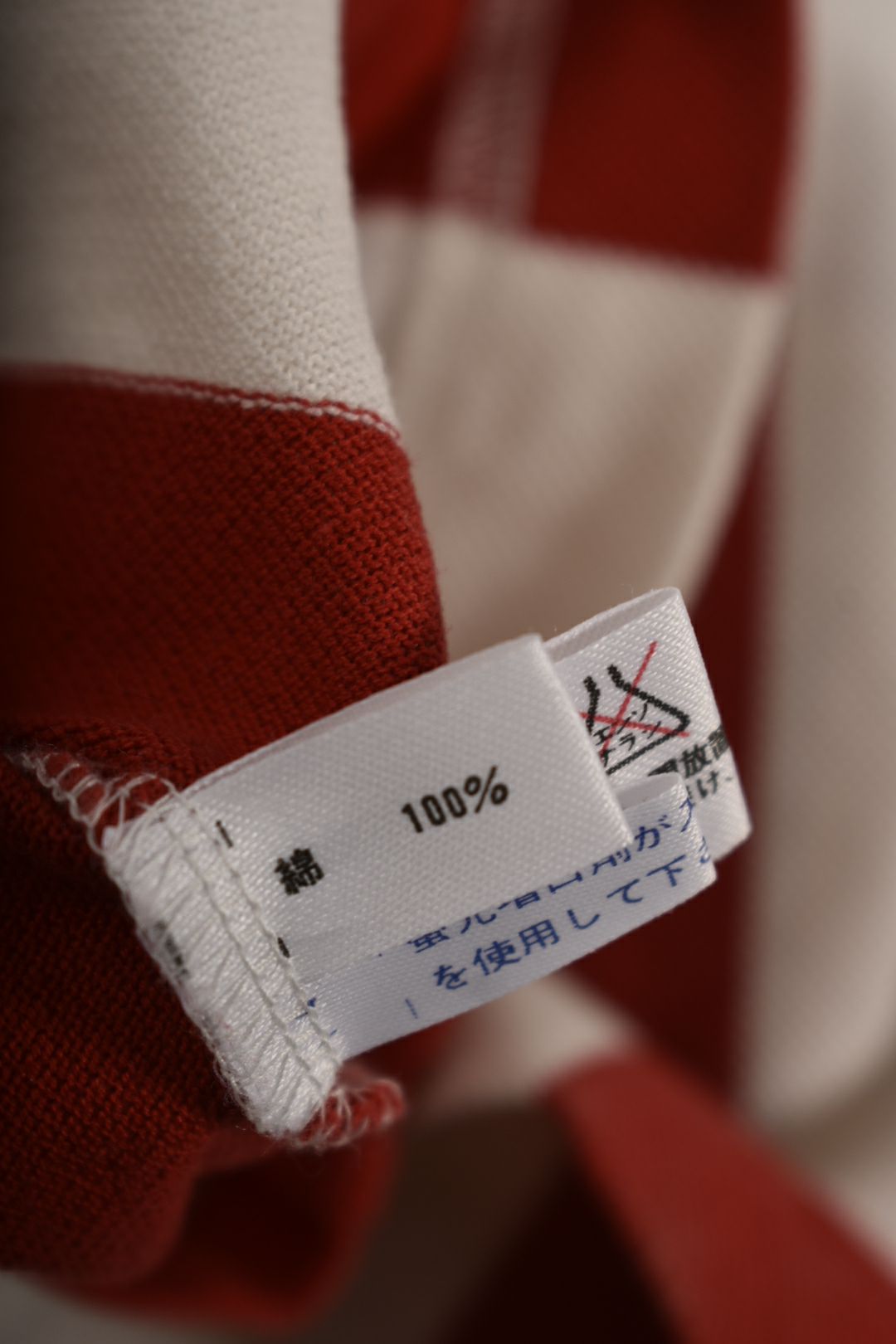2000s CC KANSAI YAMAMOTO Red White Stripe Cotton Pique Football Polo Medium