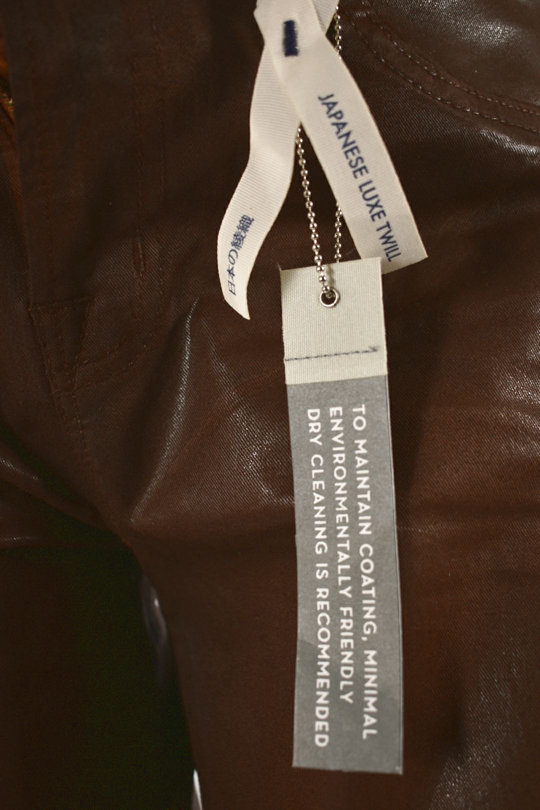 NWT J.BRAND Brown Waxed Japanese Cotton Stretch Low Rise Skinny Jeans 28x32 USA