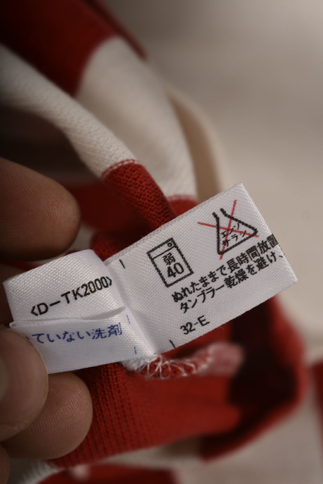 2000s CC KANSAI YAMAMOTO Red White Stripe Cotton Pique Football Polo Medium